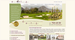 Desktop Screenshot of fen-shuy.com