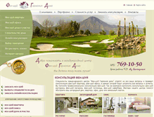 Tablet Screenshot of fen-shuy.com